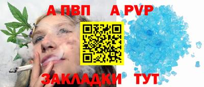 соль курить ск Заводоуковск