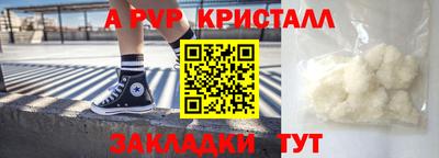 PSILOCYBIN Жуковский