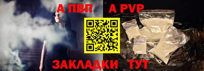 соль курить ск Заводоуковск