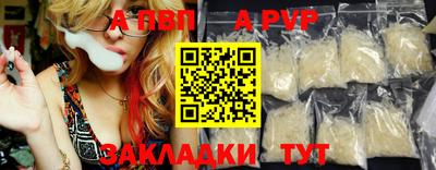 соль курить ск Заводоуковск