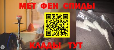 мефедрон мука Аргун