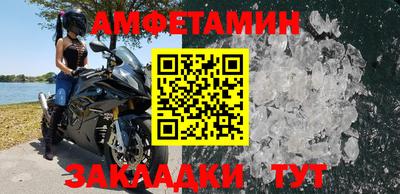 мефедрон мука Аргун