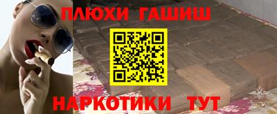 ГАЛЛЮЦИНОГЕННЫЕ ГРИБЫ Апрелевка