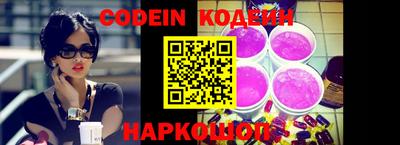 PSILOCYBIN Жуковский