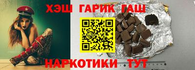 соль курить ск Заводоуковск