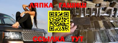 соль курить ск Заводоуковск