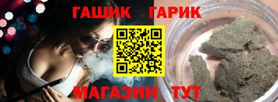 соль курить ск Заводоуковск