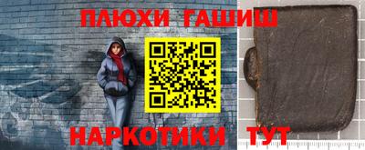 соль курить ск Заводоуковск
