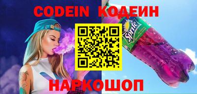 соль курить ск Заводоуковск