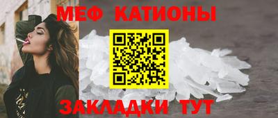 спиды Апшеронск