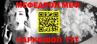 а пвп мука Заволжье