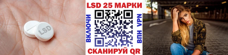 дарнет шоп  Назрань  LSD-25 экстази кислота 