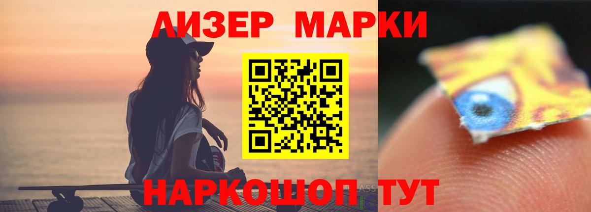 Лсд 25 экстази кислота Назрань