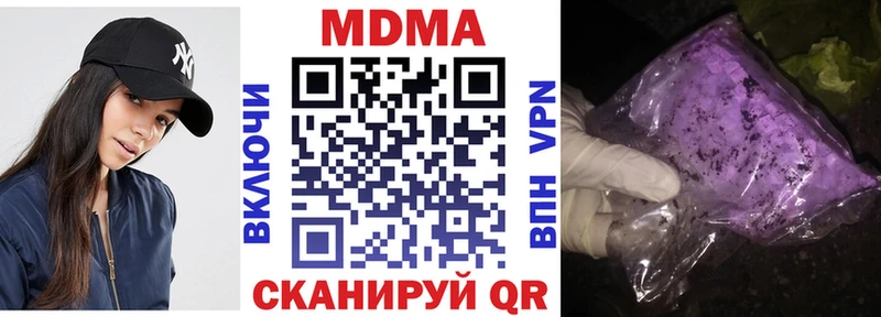 МДМА молли закладка Назрань