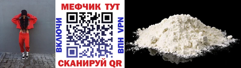 где можно купить наркотик  Назрань  Меф 4 MMC 