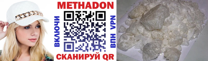 МЕТАДОН кристалл  дарк нет официальный сайт  Назрань 