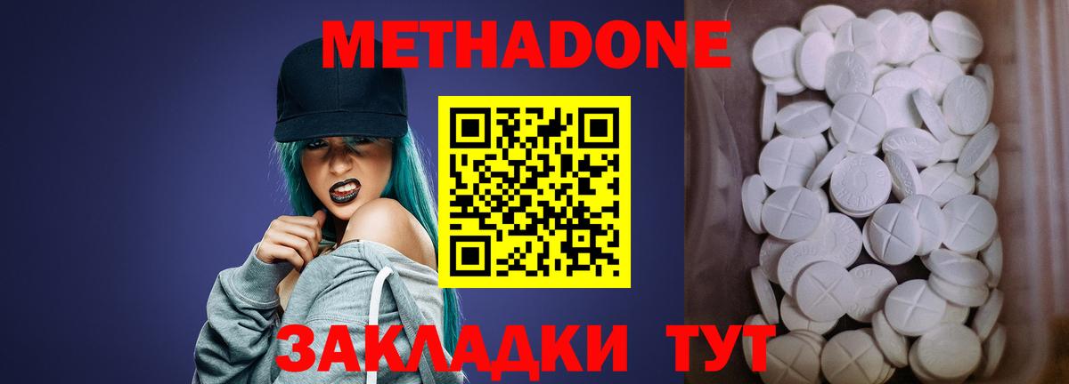 МЕФ   Бошки Шишки  Гашиш  Вход с VPN  MDMA  Лсд 25  Назрань  Гашиш  Cocaine 