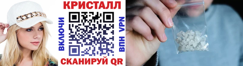 закладки  Назрань  Метамфетамин пудра 