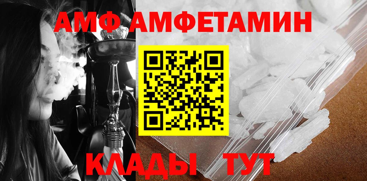 МЕТАМФЕТАМИН Methamphetamine Назрань