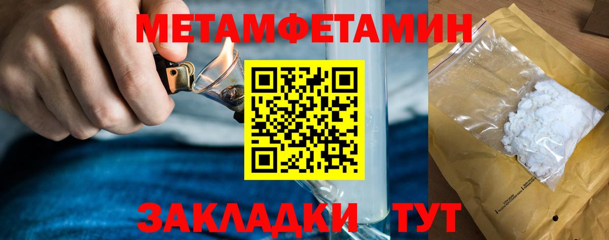 Первитин пудра  Вход с VPN  Назрань  Первитин пудра 