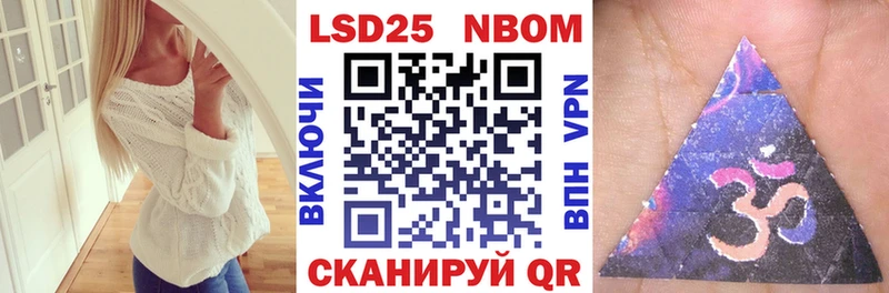 Марки NBOMe 1,5мг  Назрань 