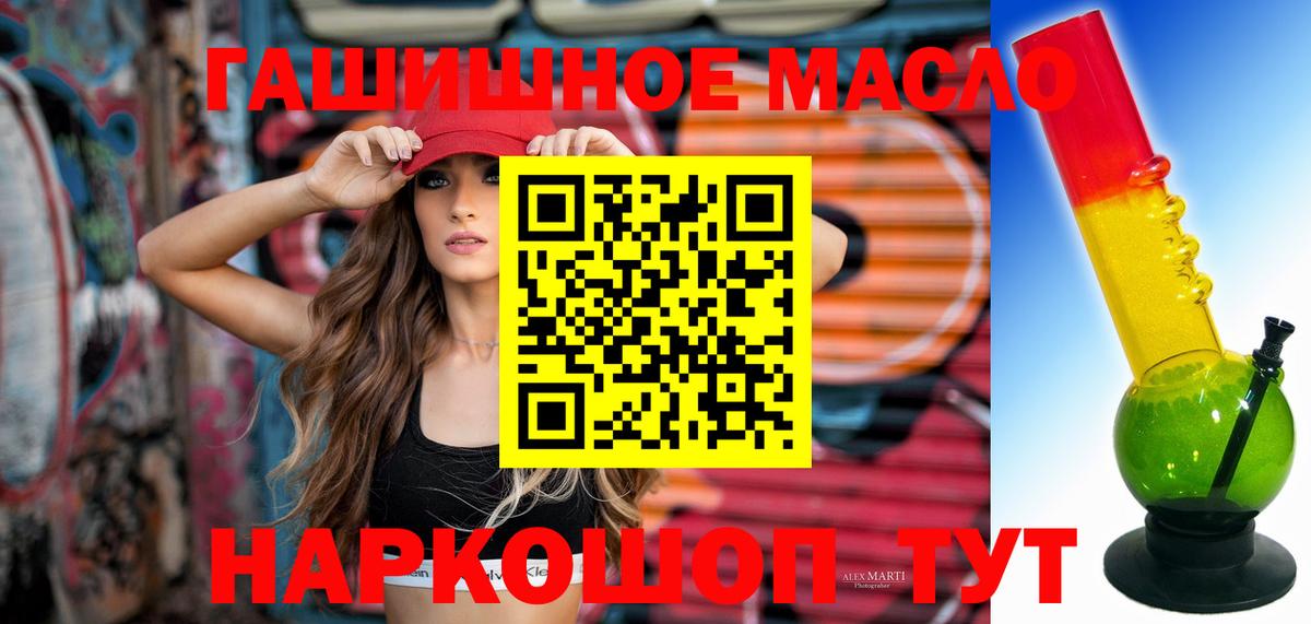 Дистиллят ТГК Wax Назрань