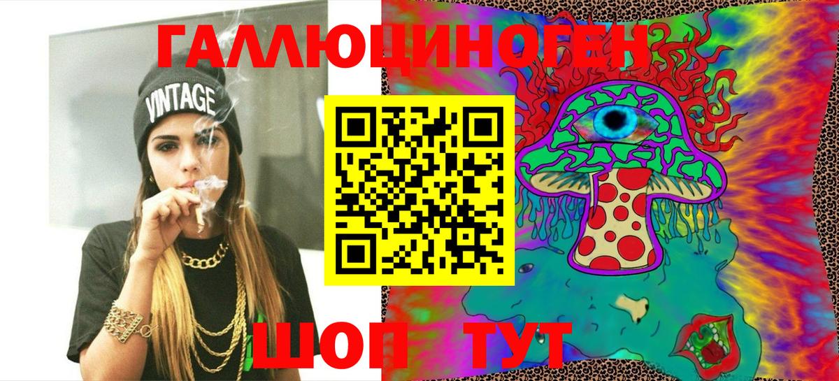 Галлюциногенные грибы прущие грибы  Псилоцибиновые грибы Cubensis  Вход с VPN  Назрань 