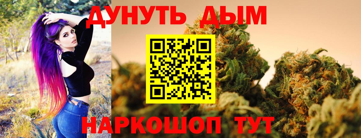 Каннабис THC 21%  Назрань  Бошки Шишки OG Kush  Конопля White Widow  Конопля план 