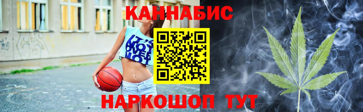 Назрань  Бошки марихуана план  Марихуана VHQ  Каннабис White Widow  Вход с VPN  Шишки марихуана конопля 